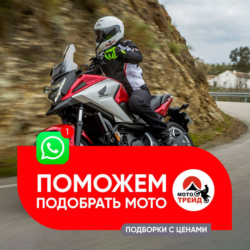 Мотоциклы из Японии фото 4